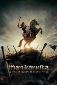 صورة ملصق مشاهدة فيلم Manikarnika 2019 كامل مترجم عربي اون لاين