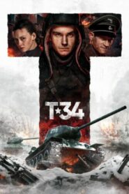 صورة ملصق مشاهدة فيلم الحرب والاكشن T-34 كامل مترجم عربي اون لاين