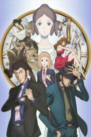 صورة ملصق مشاهدة فيلم انمي 2019 Lupin III: Goodbye Partner كامل مترجم عربي اون لاين