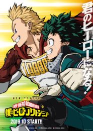 صورة انمي Boku no Hero Academia موسم 4 الرابع الموسم 4