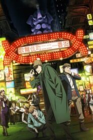 صورة ملصق انمي Kabukichou Sherlock