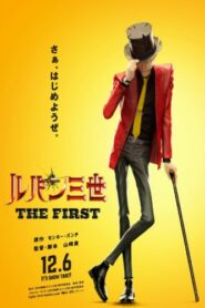 صورة ملصق فيلم انمي Lupin III: THE FIRST 2019 مترجم كامل اون لاين