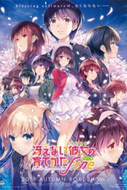 صورة ملصق فيلم انمي Saekano Saenai Heroine No Sodatekata Fine 2019 مترجم