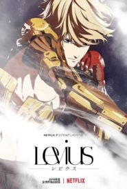 صورة انمي Levius 2019 مترجم اون لاين الموسم 1