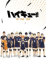 صورة ملصق HAIKYUU TO THE TOP 2020