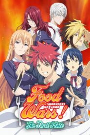 صورة انمي Food Wars! مترجم كامل اون لاين الموسم 1