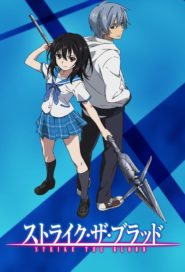 صورة انمي Strike the Blood 2020 مترجم كامل اون لاين الموسم 1