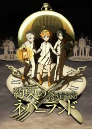 صورة جميع حلقات انمي Yakusoku no Neverland مترجم اون لاين الموسم 1