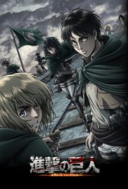 صورة حميع حلقات انمي Attack on Titan مترجم اون لاين الموسم 1