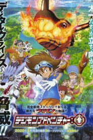 صورة ملصق انمي Digimon Adventure مترجم