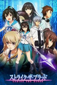 صورة ملصق انمي-strike-the-blood-مترجم