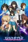 صورة ملصق انمي-strike-the-blood-مترجم