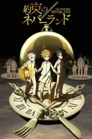 صورة ملصق Yakusoku no Neverland