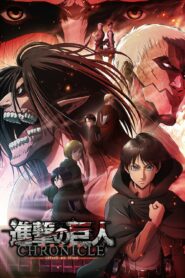 صورة ملصق فيلم Attack on Titan: Chronicle مترجم كامل اون لاين