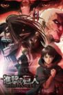 صورة ملصق فيلم Attack on Titan: Chronicle مترجم