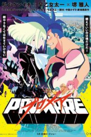 صورة ملصق فيلم Promare مترجم كامل اون لاين