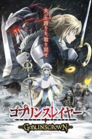 صورة ملصق فيلم Goblin Slayer: Goblin’s Crown 2020 مترجم كامل اون لاين