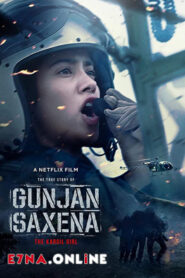 صورة ملصق فيلم Gunjan Saxena The Kargil Girl 2020 مترجم كامل اون لاين