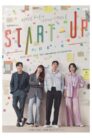 صورة ملصق مسلسل Start-Up