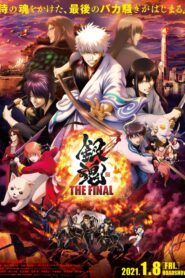 صورة ملصق فيلم Gintama: The Final 2020 مترجم اون لاين