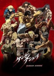 صورة انمي Kengan Ashura الموسم 2