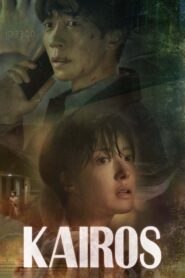 صورة مسلسل كايروس Kairos الموسم 1