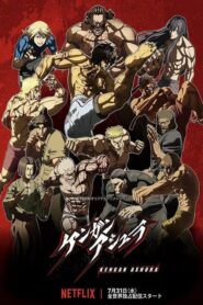 صورة انمي Kengan Ashura الموسم 1