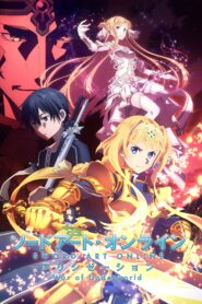 صورة انمي Sword Art Online الموسم 4 الرابع