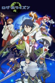 صورة انمي Log Horizon الموسم 2