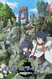 صورة انمي Log Horizon الموسم 1