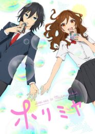 صورة انمي Horimiya الموسم 1