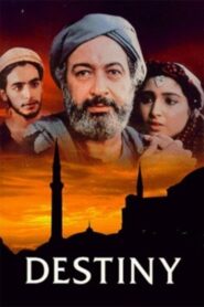 صورة ملصق مشاهدة فيلم المصير 1997 كامل اون لاين