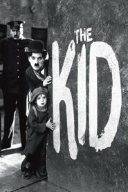 صورة ملصق فيلم The Kid 1921 مترجم كامل اون لاين