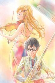 صورة Your Lie in April الموسم 1