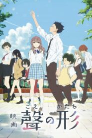 صورة ملصق فيلم انمي Koe no Katachi مترجم كامل اون لاين