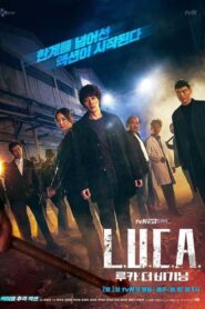 صورة مسلسل لوكا البداية L.U.C.A.: The Beginning الموسم 1