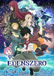 صورة انمي Edens Zero الموسم 1