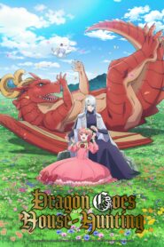 صورة ملصق جميع حلقات انمي Dragon, Ie wo Kau. مترجمة اون لاين