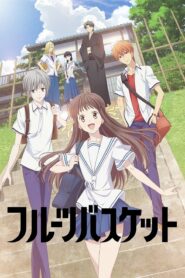 صورة ملصق جميع حلقات انمي Fruits Basket مترجمة اون لاين