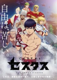 صورة انمي Cestvs: The Roman Fighter الموسم الاول