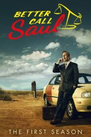 صورة مسلسل Better Call Saul الموسم الاول