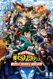 صورة ملصق فيلم انمي Boku no Hero Academia the Movie 3: World Heroes’ Mission مترجم