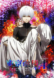 صورة انمي Tokyo Ghoul الموسم الثاني