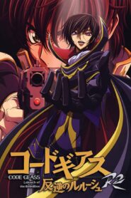 صورة انمي Code Geass: Lelouch of the Rebellion الموسم الثاني