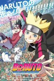 صورة ملصق مشاهدة جميع حلقات انمي بوروتو Boruto مترجمة اونلاين