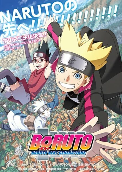 مشاهدة جميع حلقات انمي بوروتو Boruto مترجمة اونلاين عرب تريكس 2248