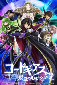 صورة ملصق انمي Code Geass: Lelouch of the Rebellion مترجم اونلاين