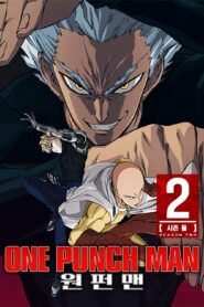 صورة انمي ون بنش مان One Punch Man الموسم الثاني