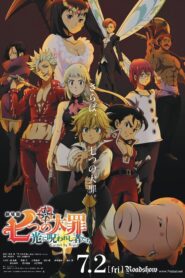 صورة ملصق فيلم انمي The Seven Deadly Sins: Cursed by Light مترجم