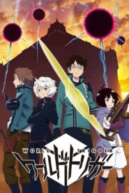 صورة ملصق جميع حلقات انمي World Trigger مترجمة اونلاين